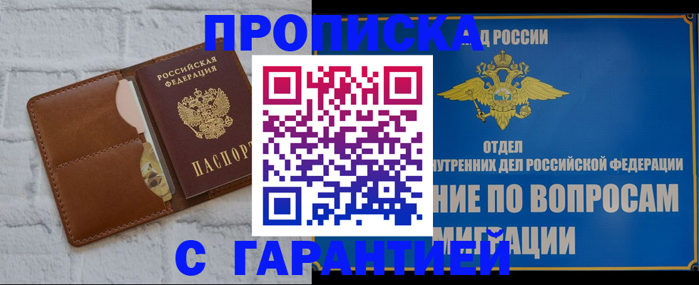 временная регистрация адрес в Вязниках